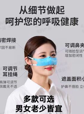 创意防鼻口罩鼻式鼻罩防尘鼻套只带鼻子挡灰尘花粉过敏遮鼻子护鼻