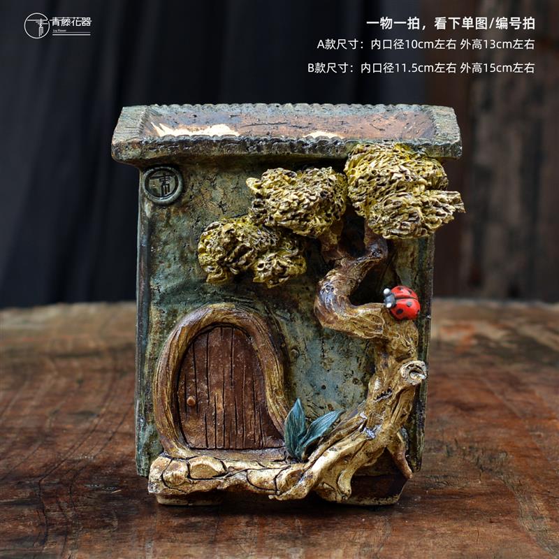 青藤花器手工捏制粗陶多肉花盆法师老桩高月影麦饭石颗粒透气盆方
