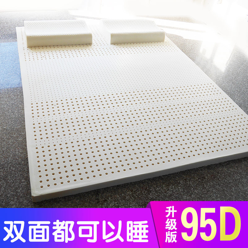 天然乳胶床垫床褥1.8m床榻榻米床垫1.5m学生宿舍0.9米1.2m定做