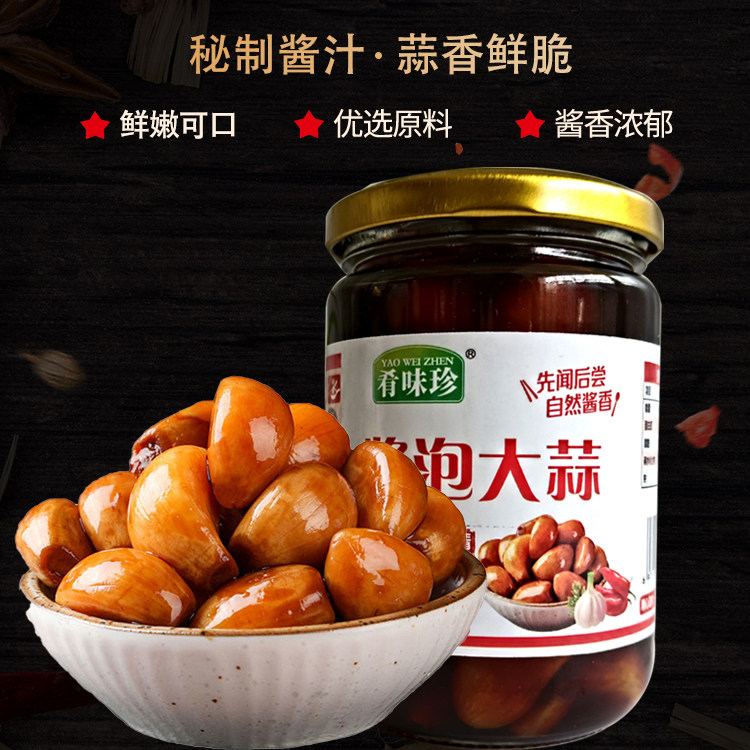 福欢欢广西特产酱油泡蒜孙大婶
