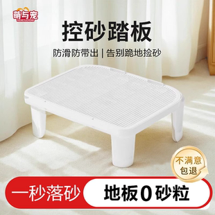 防外溅大号猫砂垫双层控砂垫防带出蹭脚控砂台踏板脚垫宠物用品
