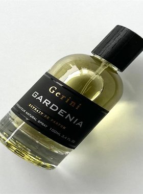 gerini杰日尼帝国广霍美食家Gourmand甜美香草清新香柠香水小样