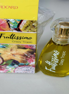 俄罗斯 BROCARD布鲁卡德香水少女之王雪芭很久以前破晓试香小样