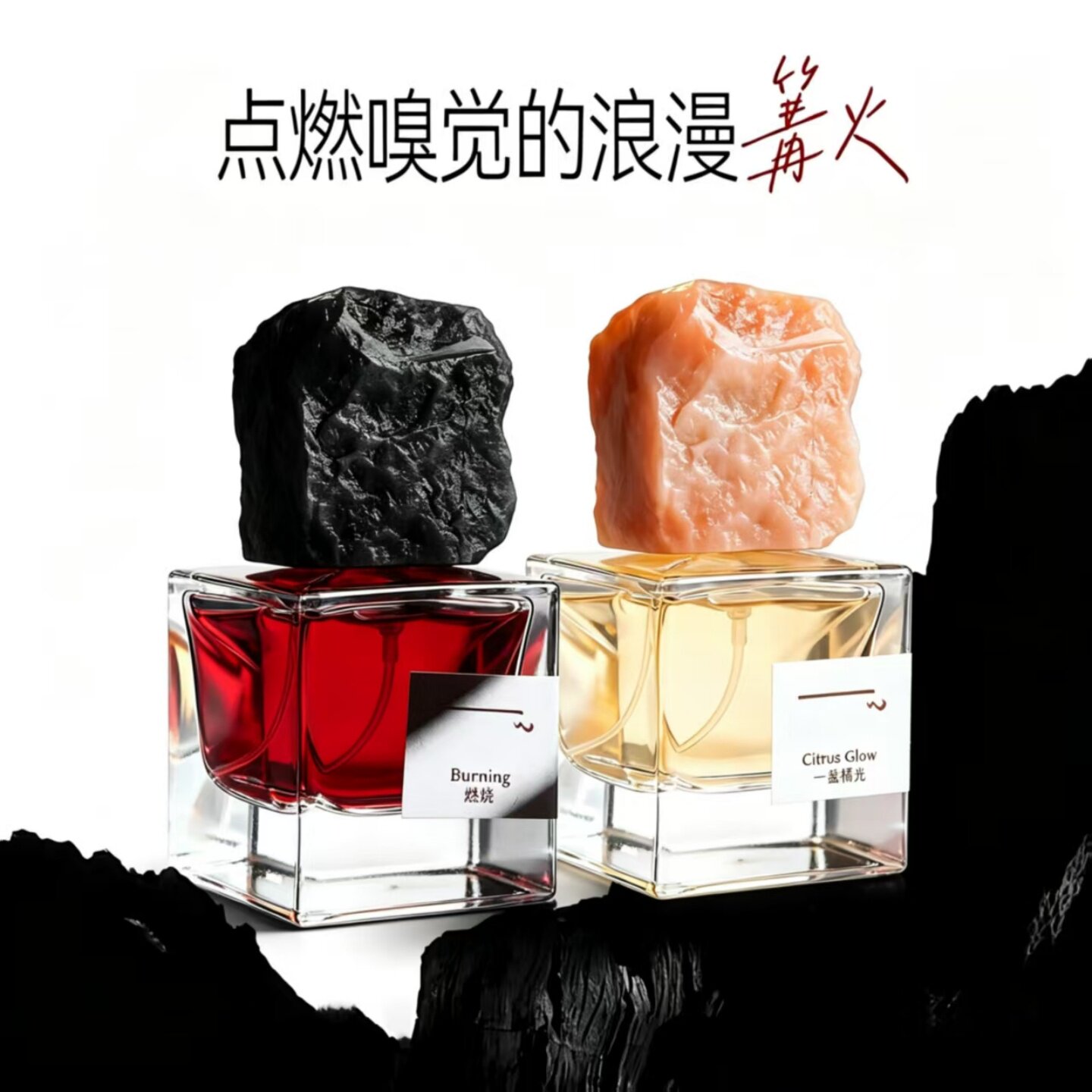 Twu缇雾落日一盏橘光香水小样