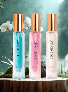legendary兰花香水粉色Love蓝色Hope马来西亚小众试香小样