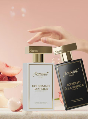 Jousset parfums朱塞特之香香水美食家香草意外意式咖啡 试香小样