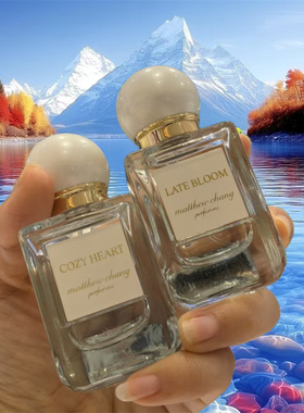 韩国Matthew Chang香水BE MY MUSE缪斯ESSAYIST写作家试香小样