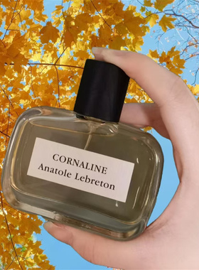 anatole lebreton安娜托莱布顿香水梅尔金之水红宝石试香小样