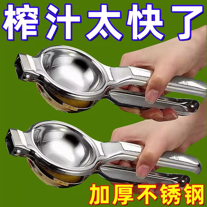手动榨汁机橙子柠檬家用挤压汁器水果石榴榨果汁多功能榨汁神器