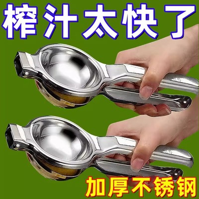 手动榨汁机橙子柠檬家用挤压汁器水果石榴榨果汁多功能榨汁神器