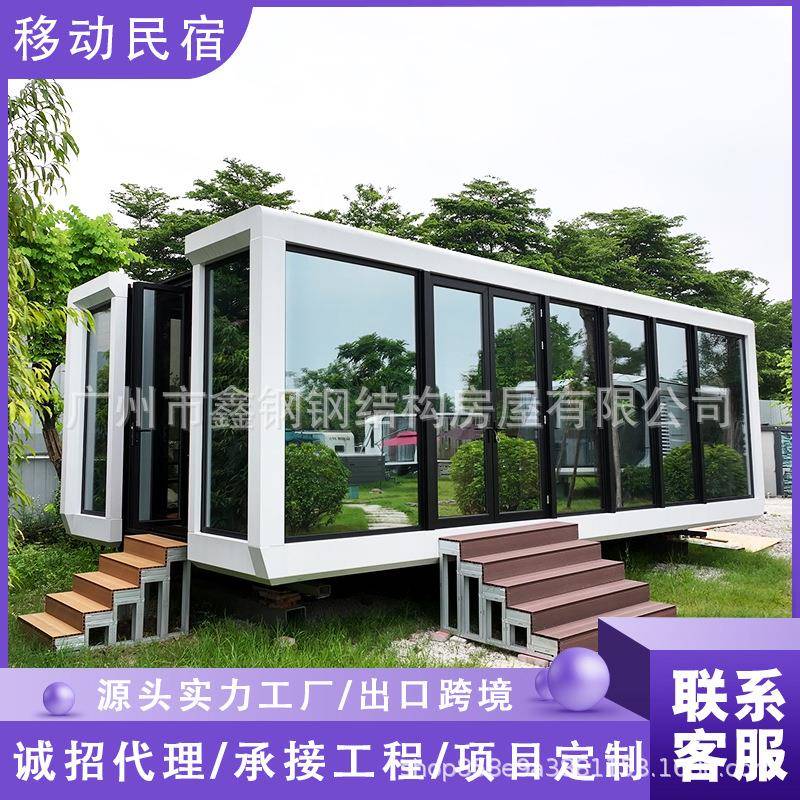 跨境双翼拓展房子苹果舱景区露营基地铝板集成活动板房厂家