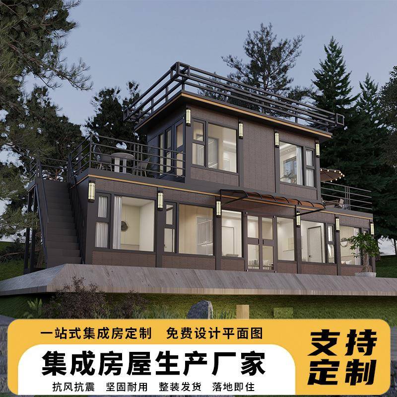 苹果舱星空房太空舱民宿景区露营地临建办公室户外阳光房集成房屋