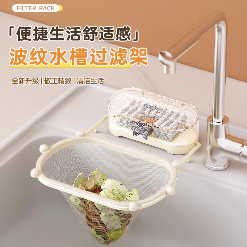 吸盘水槽过滤网厨房一次性残渣洗菜盆过滤架收纳网剩菜剩饭沥水架