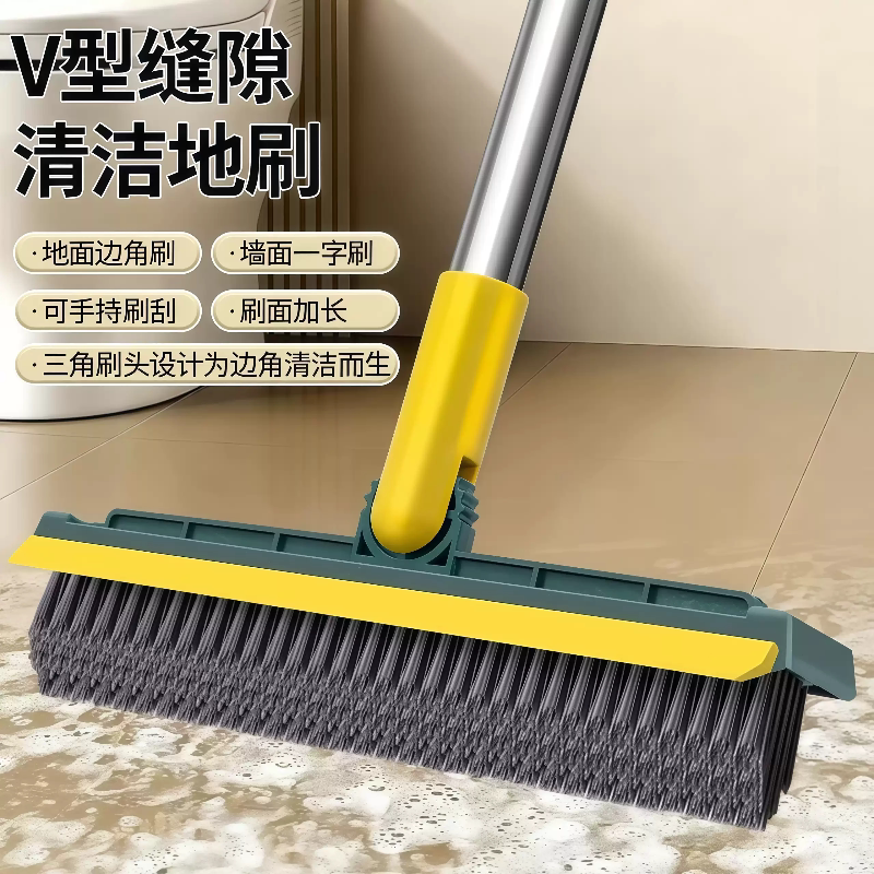 卫生间刷地刷子四合一地缝刷尖型地板刷浴室厕所家用长柄硬毛地砖