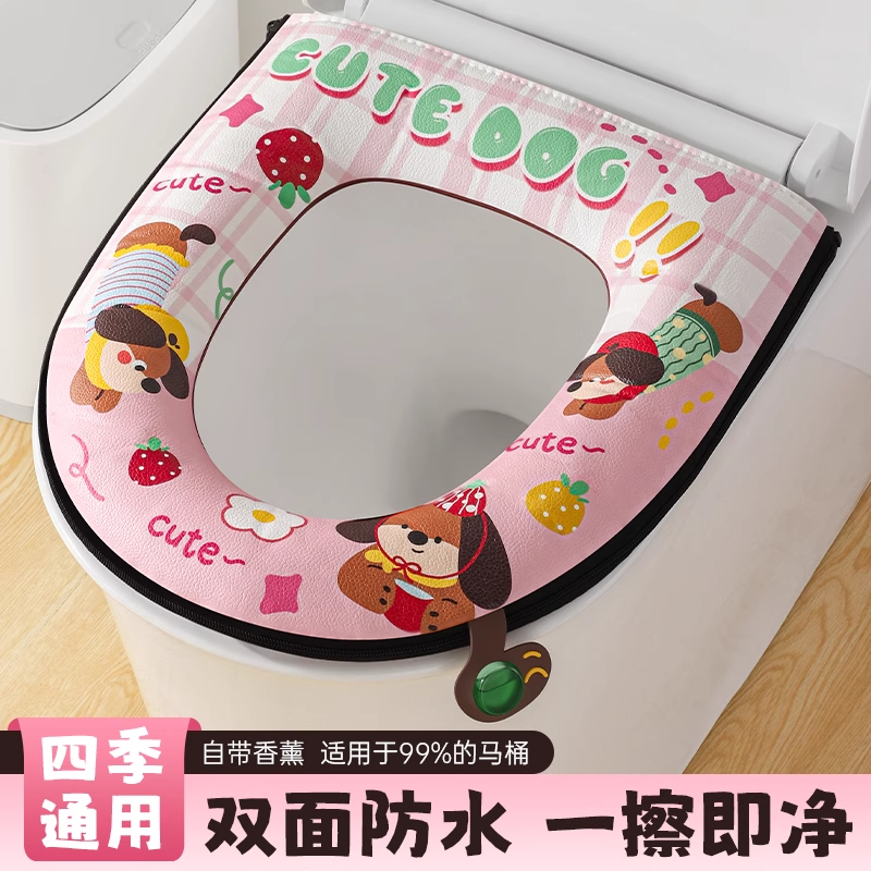 香薰馬桶墊2025新款防水家用可愛