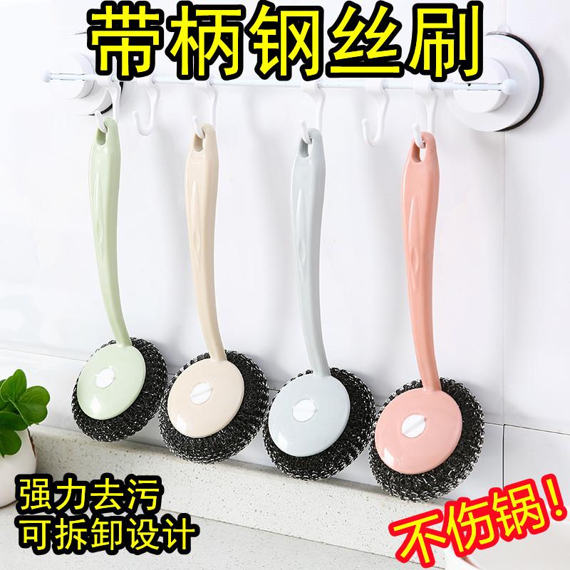可拆卸带柄钢丝刷带柄清洁刷