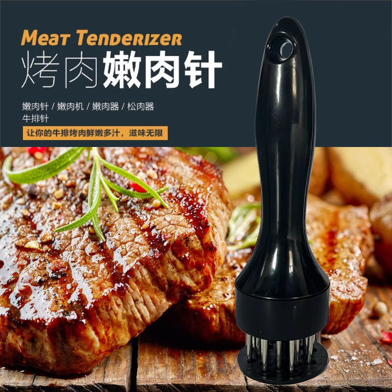 家用斷筋嫩肉針豬扒雞排松肉針