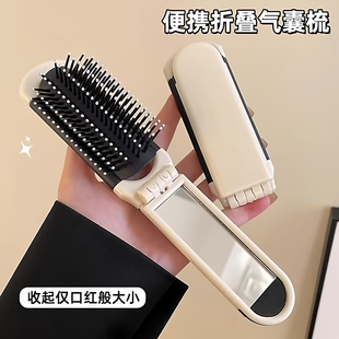 便携折叠小梳子镜子二合一随身携带按摩气囊梳子迷你小巧口袋梳子