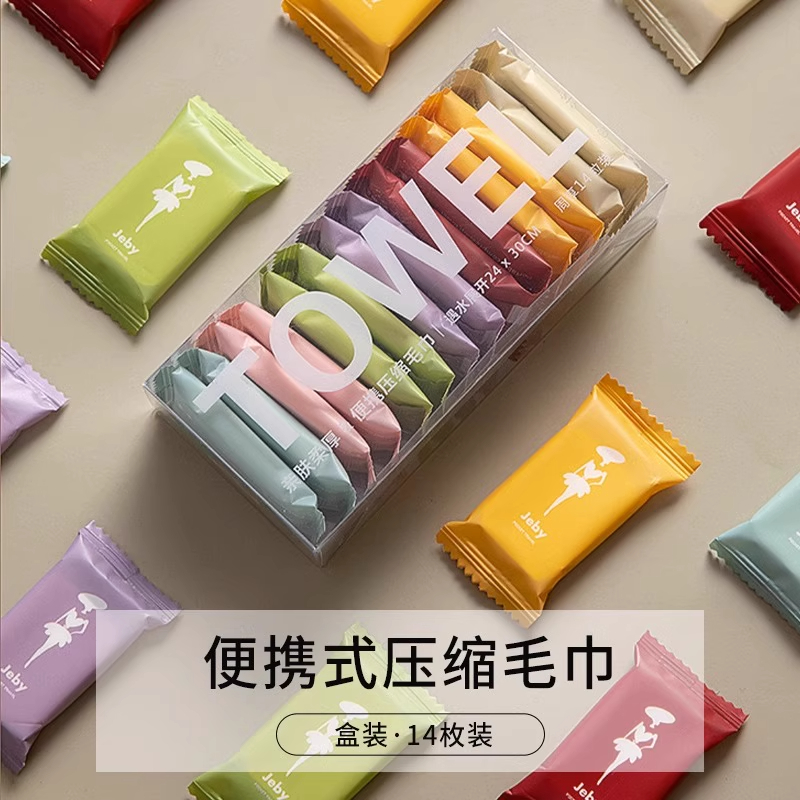 旅行压缩毛巾一次性洗脸巾便携