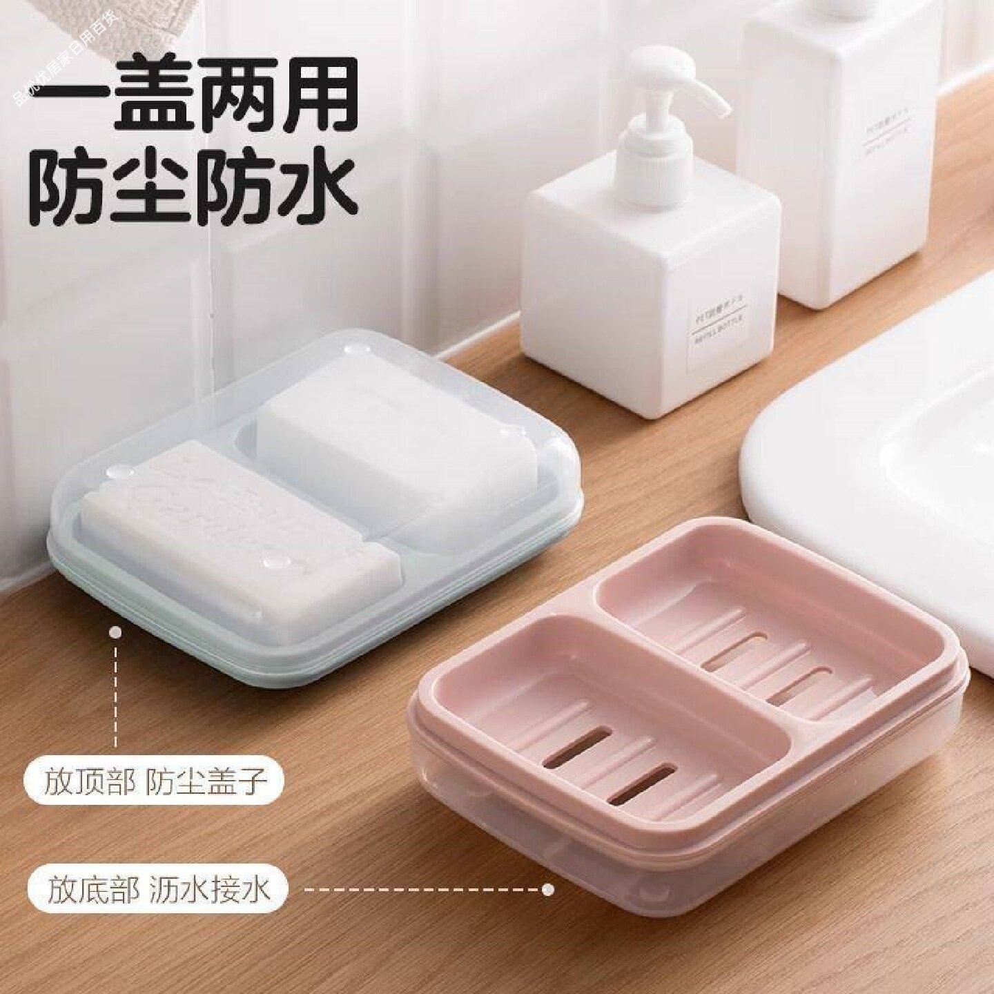 家用卫生间双体带盖防水透明皂盒皂托双格肥皂盒塑料沥水款香皂盒