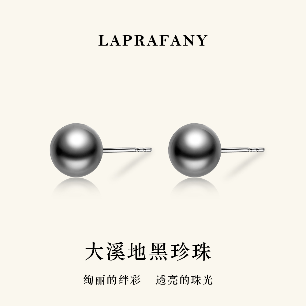 简约百搭大溪地黑珍珠耳钉