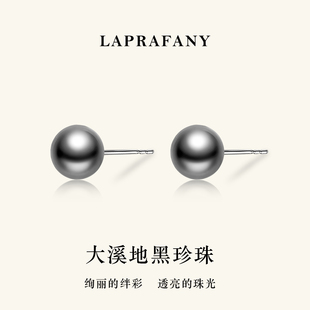 简约百搭 大溪地黑珍珠耳钉素钉18K金黑灰色天然海水正圆强光耳环
