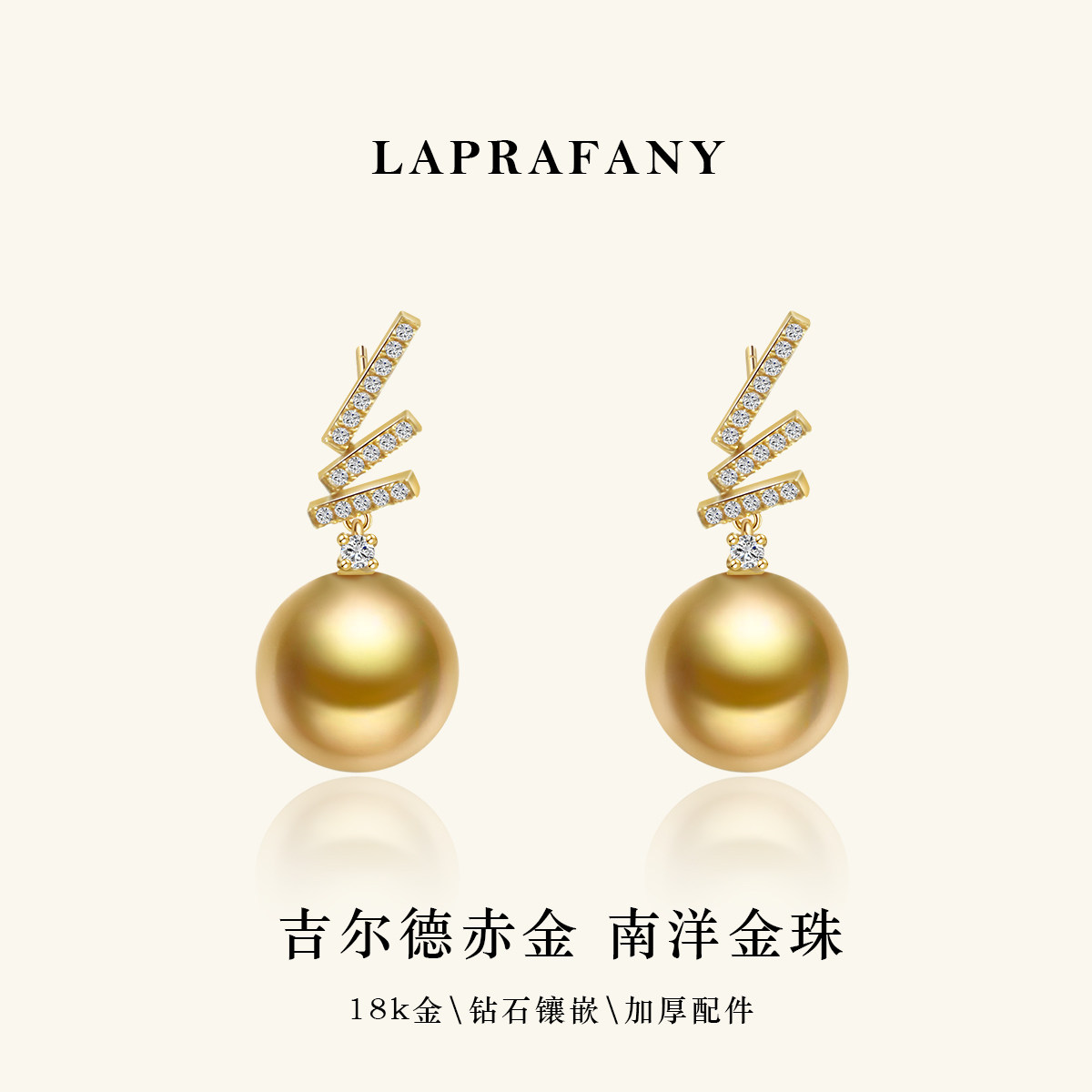 闪梯金珀 18K金钻石天然海水南洋金珠耳环正圆强光浓金色珍珠耳钉,珠宝/钻石/翡翠,耳饰,淘宝优惠券,粉丝福利购,淘宝优惠卷