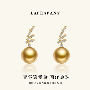 闪梯金珀 18K金钻石天然海水南洋金珠耳环正圆强光浓金色珍珠耳钉
