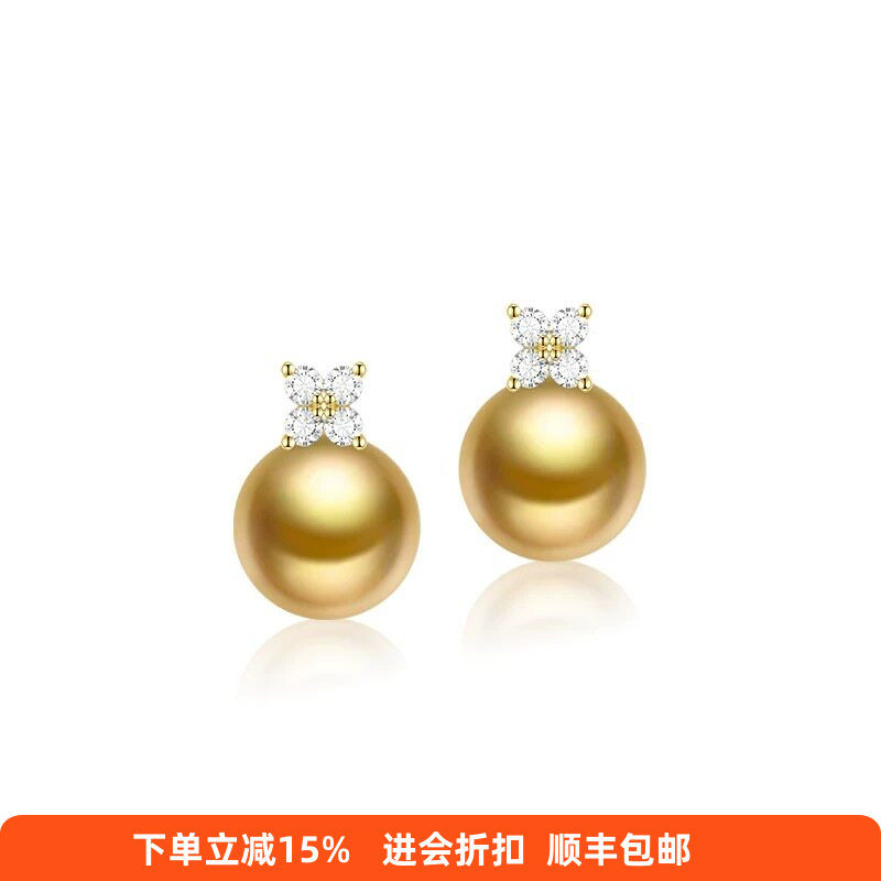 珍珠补差非商品
