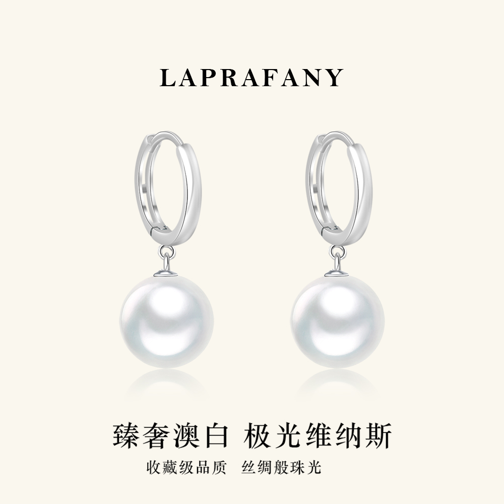 气质光面圈维纳斯澳白珍珠耳环