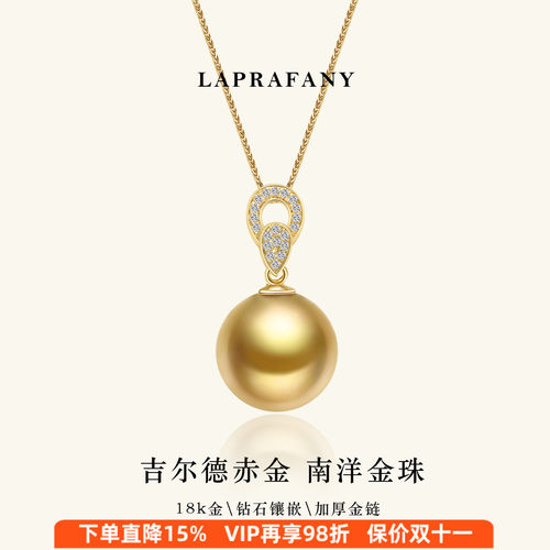 三瓣鎏光金黄色南洋金珠吊坠