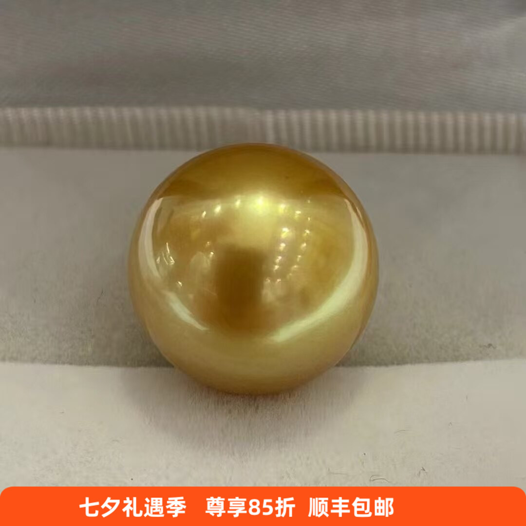 南洋金珠裸珠天然海水珍珠散珠
