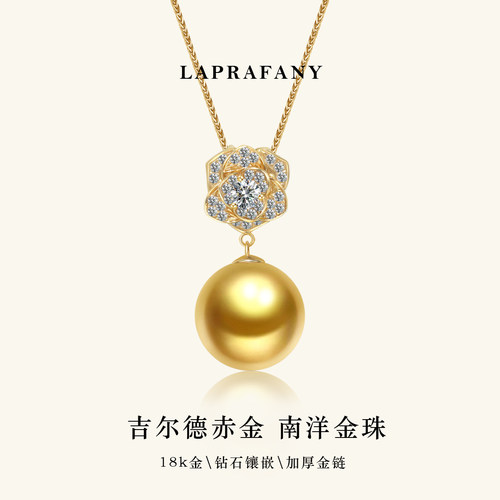 钻花映珠时尚款南洋金珠吊坠