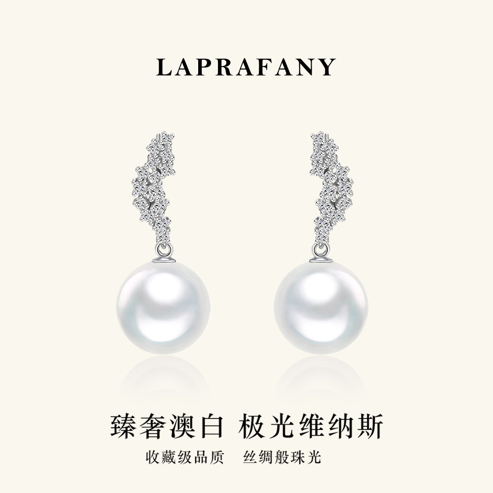 星链垂华 18K金镶嵌钻石维纳斯澳白珍珠耳钉耳环强光天然海水耳饰