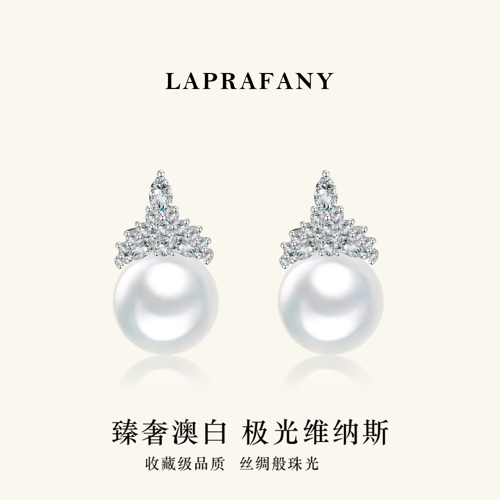 澳白珍珠耳钉耳饰18K金钻石维纳斯级天然海水冰雪女王白珠耳环