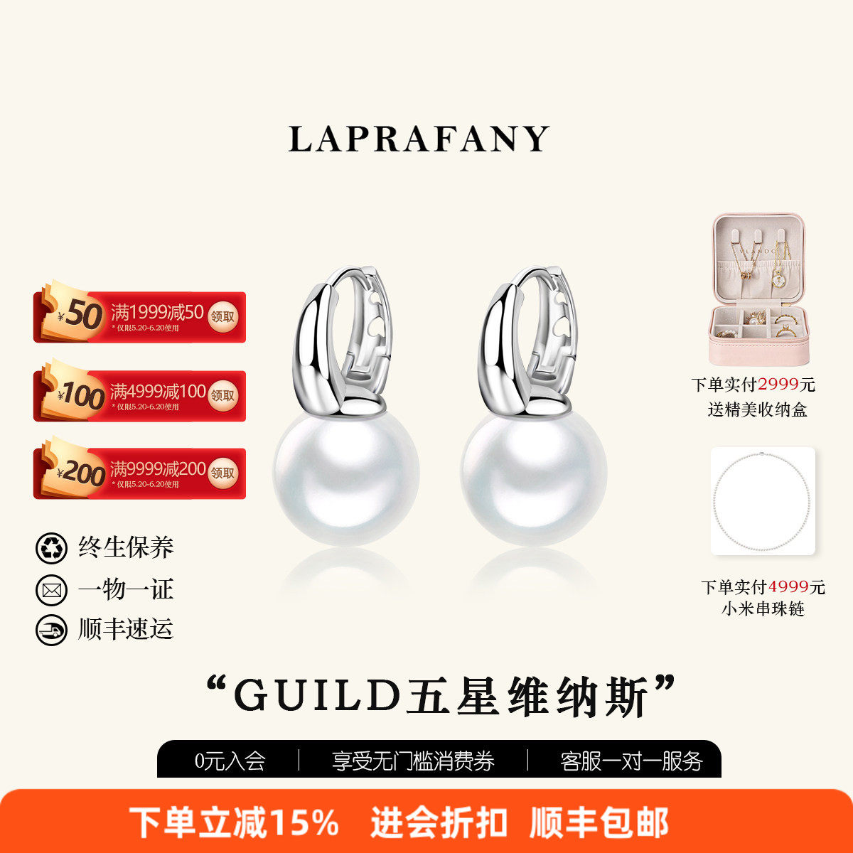 吉尔德五星维纳斯澳白海水珍珠耳环耳钉明星同款18K金极强光正圆