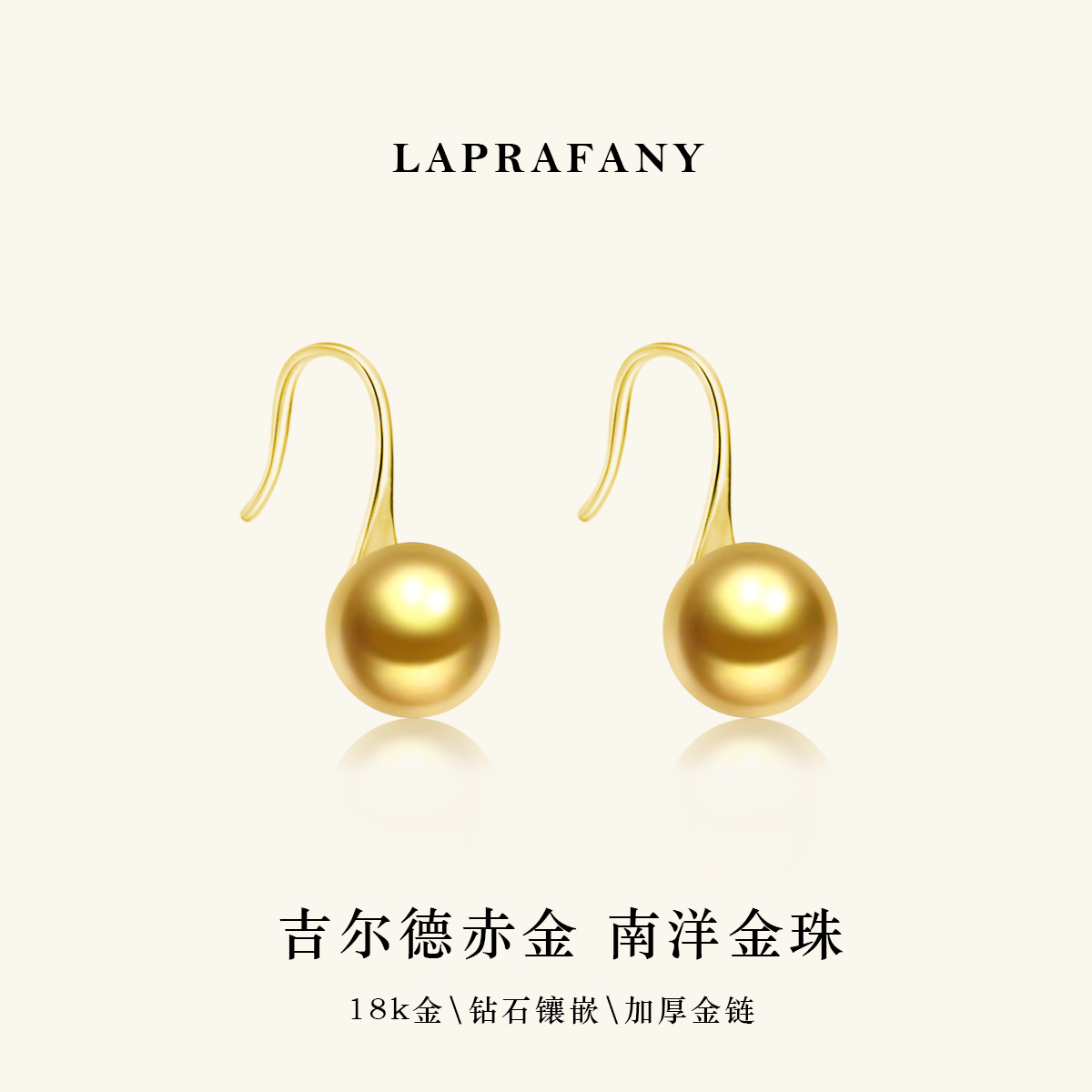 时尚高跟鞋款 南洋金珠耳环耳钩18K金天然海水金黄色珍珠耳饰耳坠