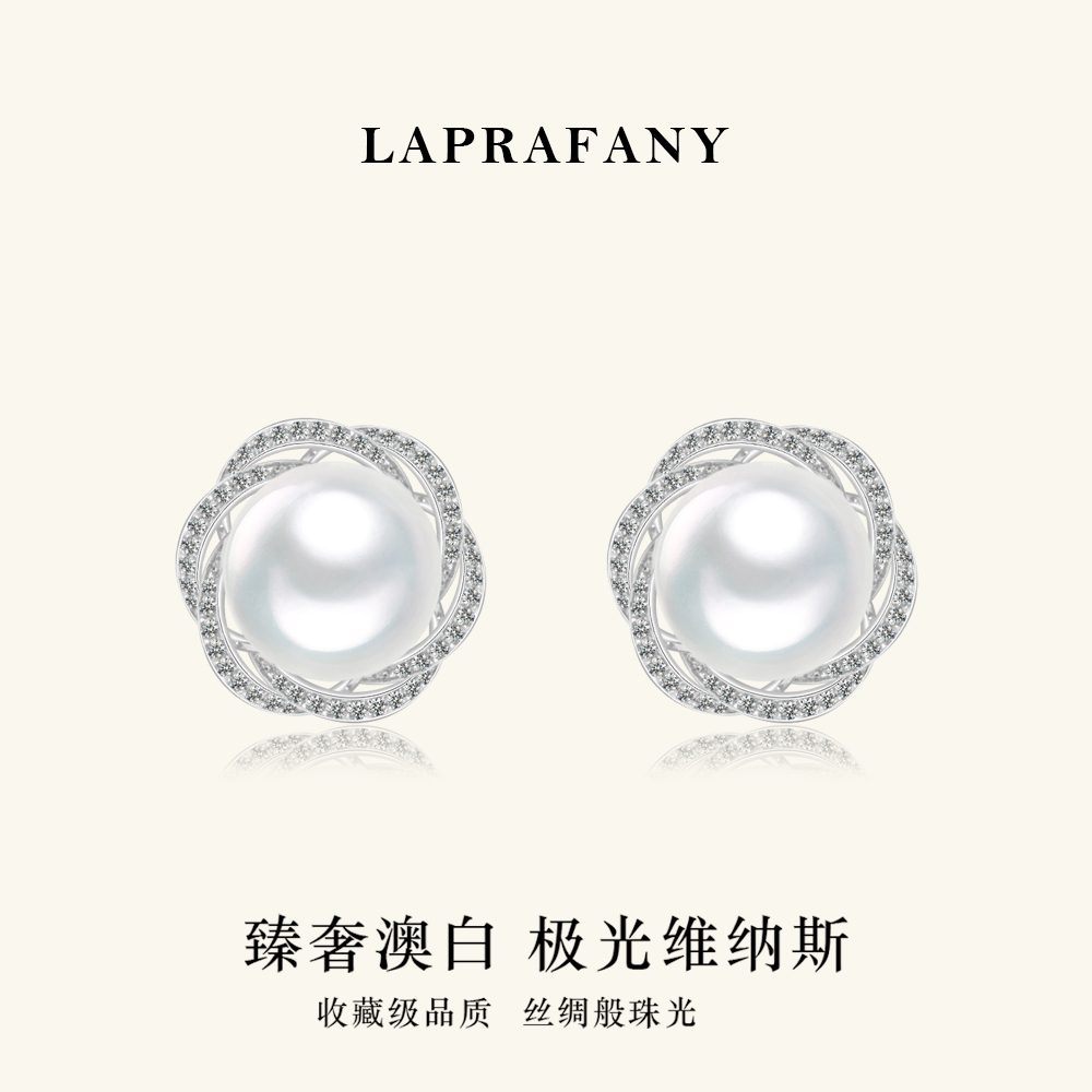 繁花映珠维纳斯澳白珍珠耳钉