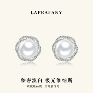 繁花映珠 维纳斯澳白珍珠耳钉耳饰18K金钻石天然海水冷白光耳环女