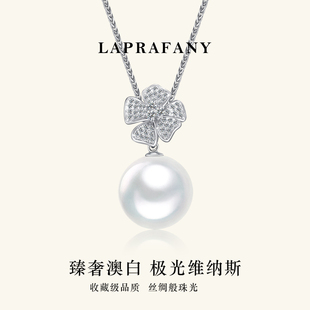 四叶珍钻 维纳斯澳白珍珠吊坠18K金钻石单颗天然海水正圆冷光项链