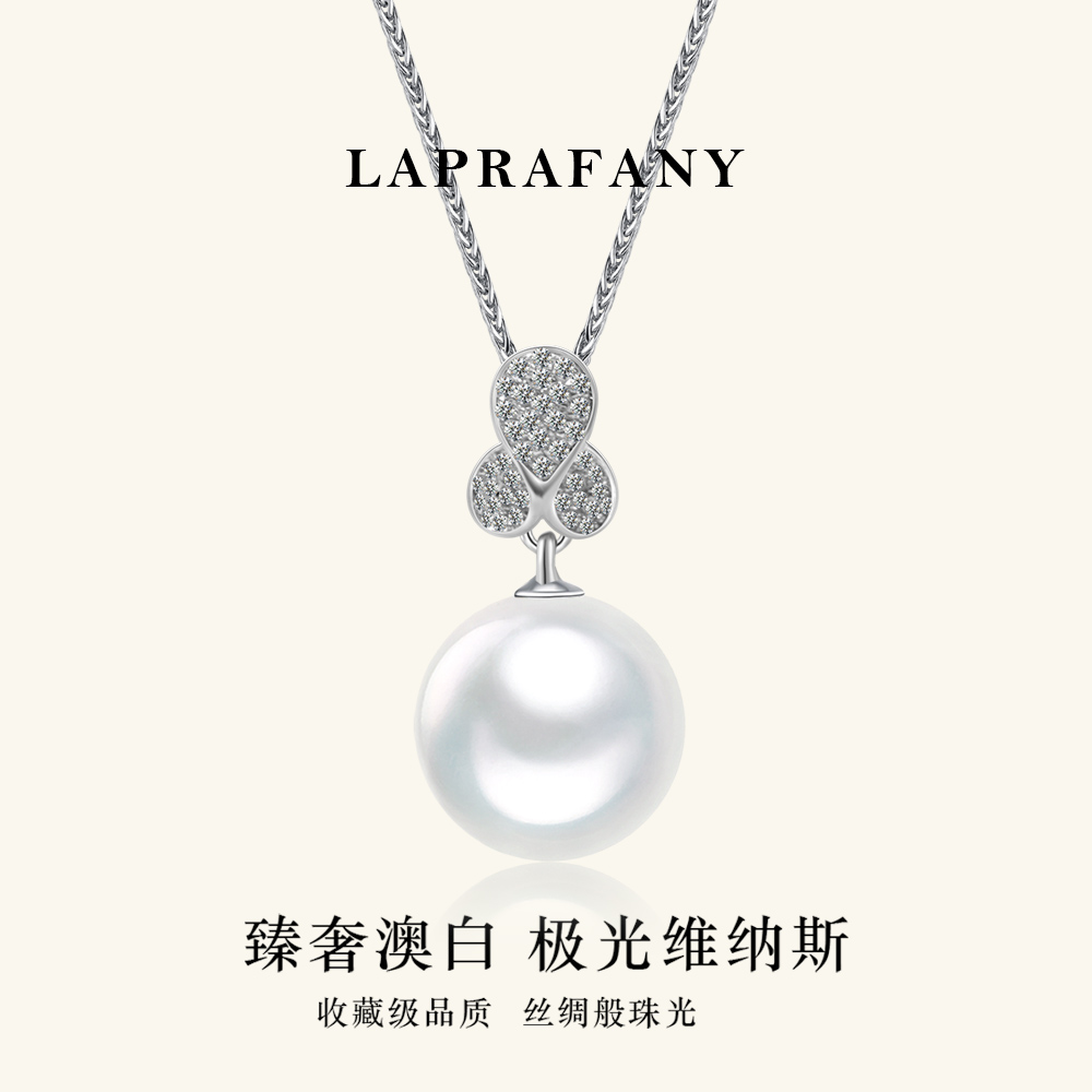 星蝶捧珠18K金钻石澳白珍珠吊坠