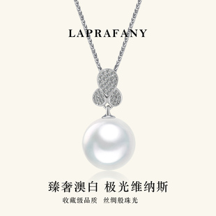 星蝶捧珠 18K金钻石款澳白珍珠吊坠单颗五星级维纳斯天然海水项链