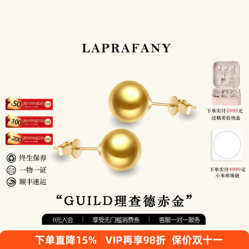 五星吉尔德南洋金珠耳钉素钉