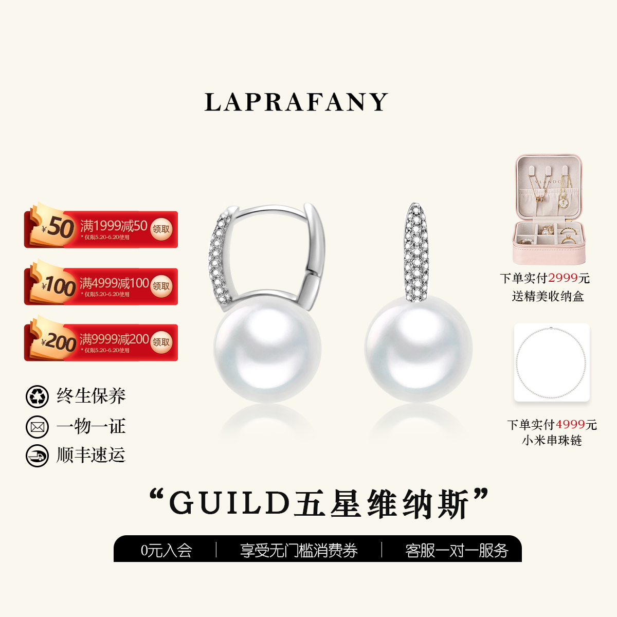 五星维纳斯水桶款澳白珍珠耳环