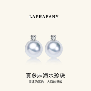 天然海水珍珠耳钉AKOYA真多麻戴王妃款18K金钻石耳环极强光正圆