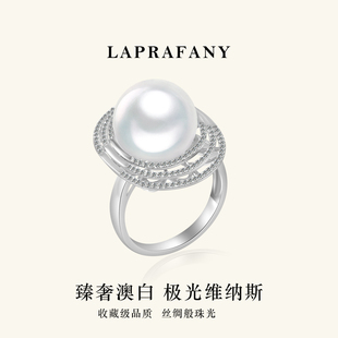星环拥珠 五星级维纳斯澳白珍珠戒指18K金镶嵌钻石天然海水指环女