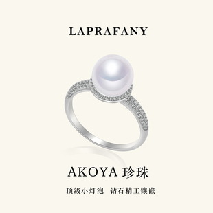星围珠屿 akoya珍珠戒指18K金镶嵌钻石天然海水正圆强光指环戒子