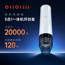 OliOliii5合1桌面吸尘器便携强吸力高续航居家户外车载随手吸