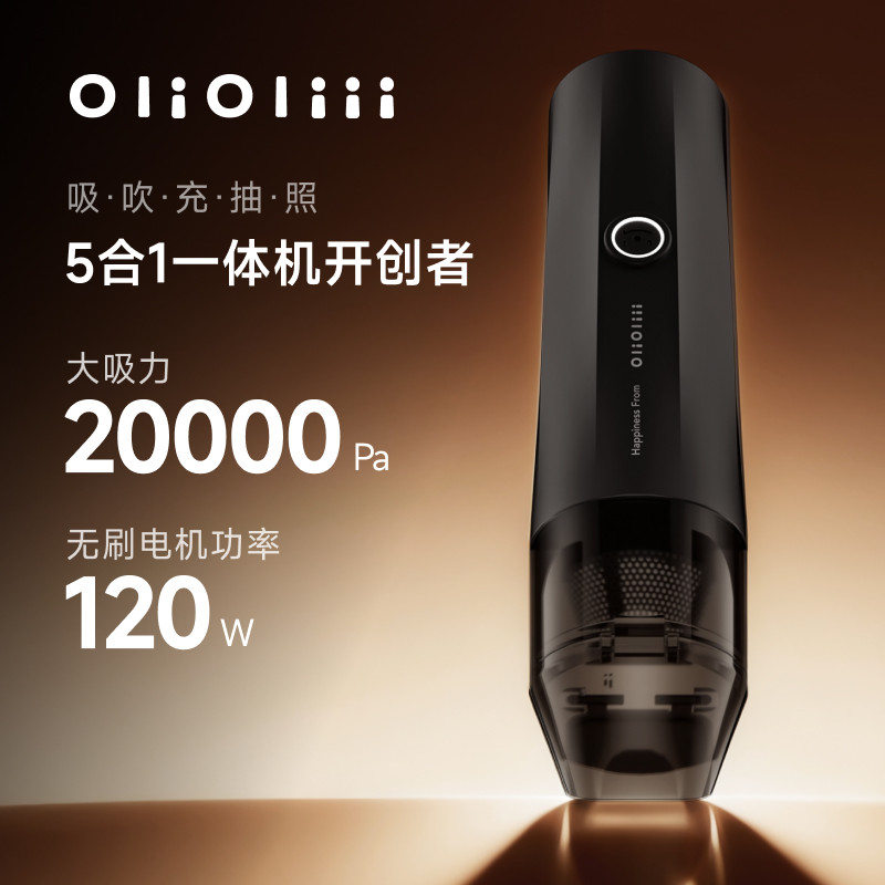 【高效滤芯】OliOliii5合1桌面吸尘器强吸力高续航居家户外