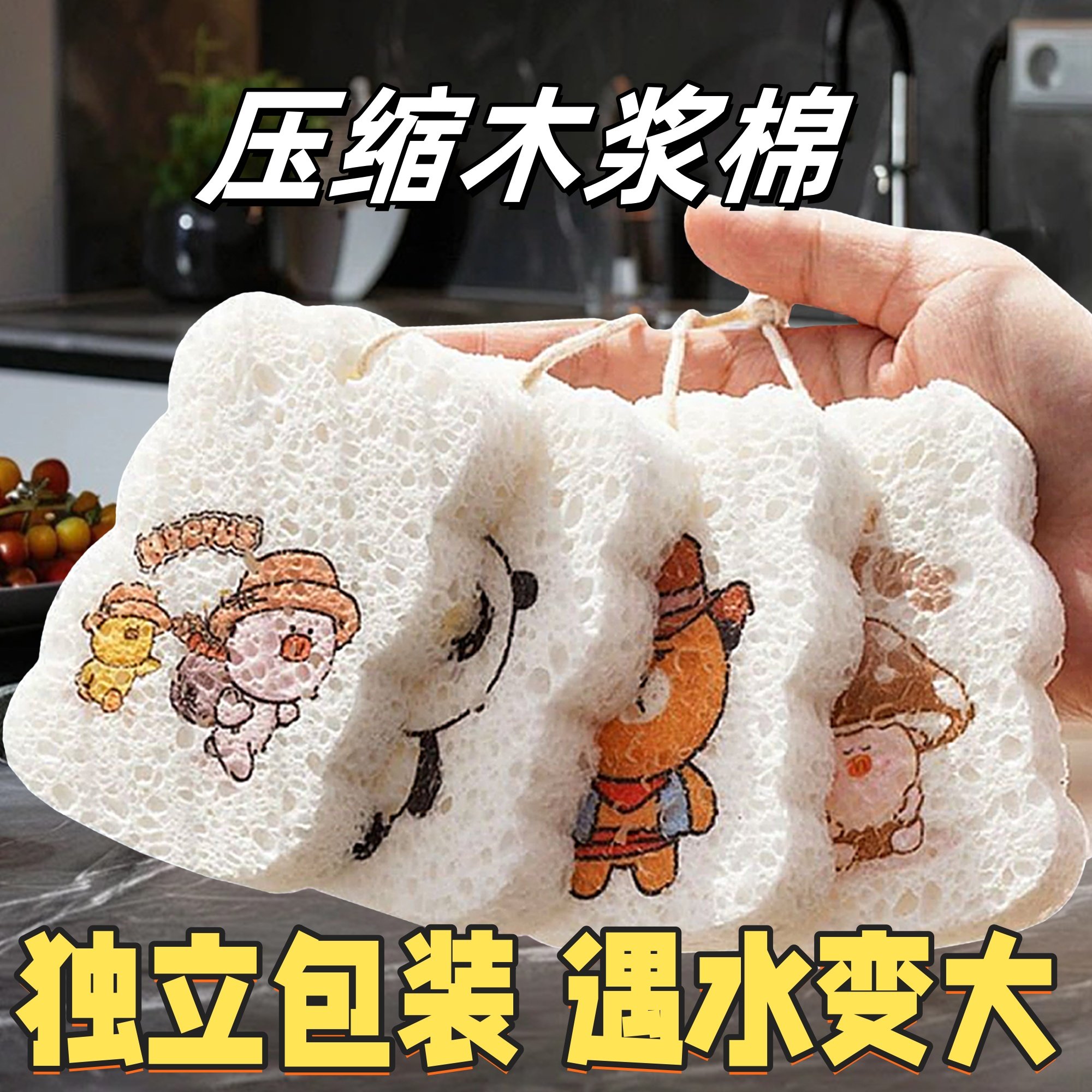 方木浆棉木浆棉洗碗布不沾油洗盘碗抹布巾厨房洗碗海绵擦吸水变大,家庭/个人清洁工具,海绵擦,淘宝优惠券,粉丝福利购,淘宝优惠卷